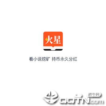 火星文学