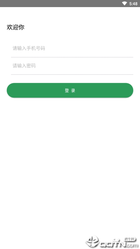 尿酸管理患者app