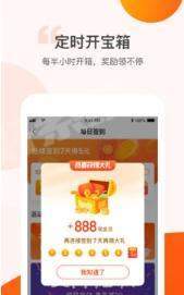 步步奖励