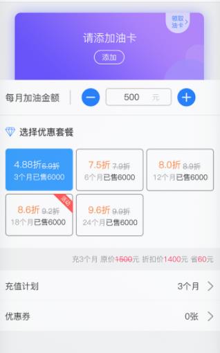 油之家