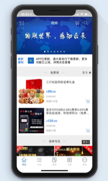 亿才网app