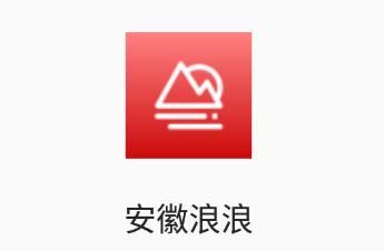 安徽浪浪app