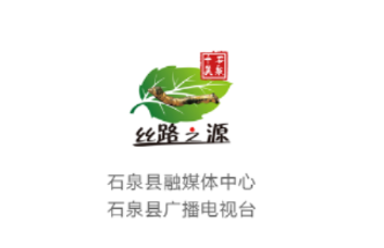 爱石泉app