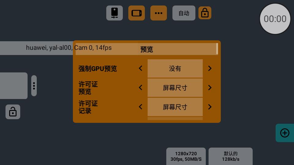 mcpro24fps(专业拍摄)