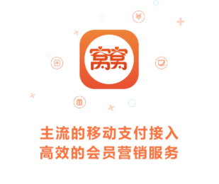 窝窝营销app