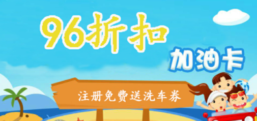 中盟车汇手机版