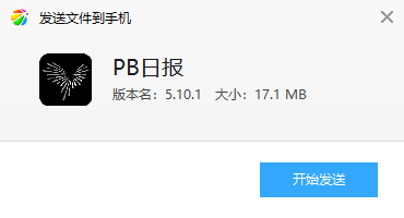 PB日报