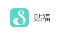 贴福app(智慧社区)