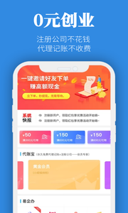 企明星app