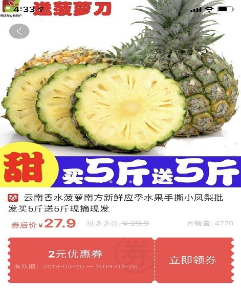 米小券