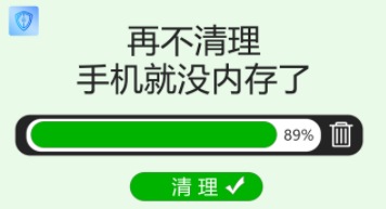 安卓手机助理app