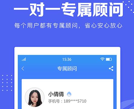 工小兔app