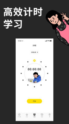 凤凰易学app