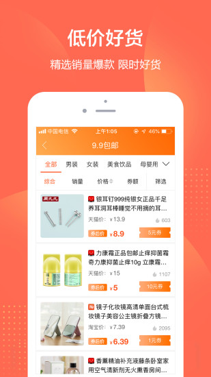 淘大麦