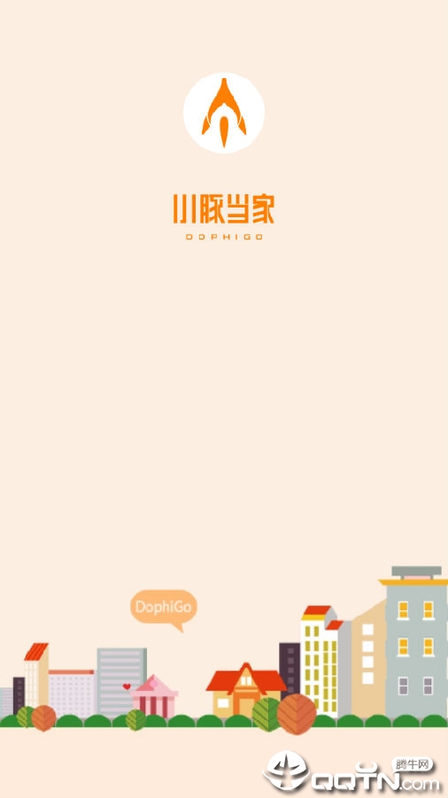小豚当家