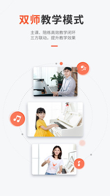 智音爱陪练 aimusic