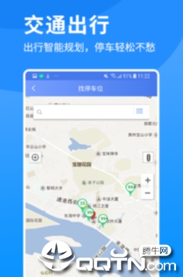 i丰泽app