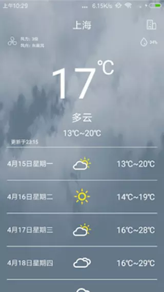 惠风天气预报