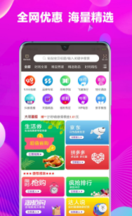 大祁惠app