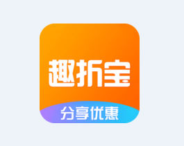 趣折宝app