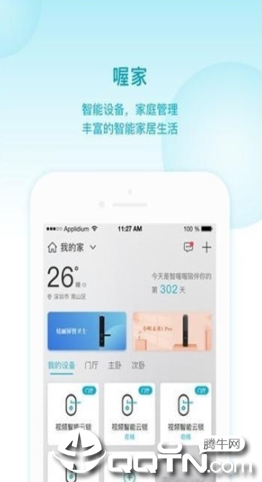 智喔喔