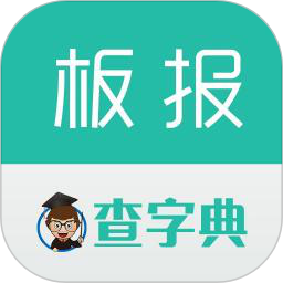 板报手抄报大全