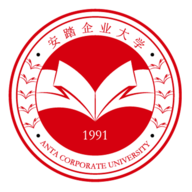 安踏企业大学（安踏学园）