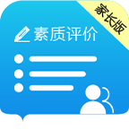 综合素质评价家长app