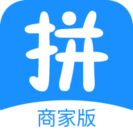 拼游商家版app