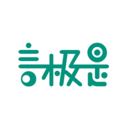言极是家教