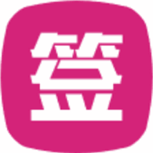 签到侠