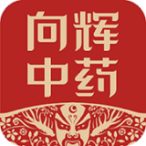 向辉中药(中药药材市场)