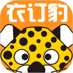 衣订豹