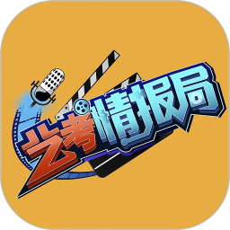 艺考情报局