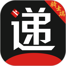 新递递邮寄业务端