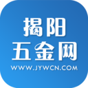 揭阳五金网