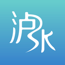 知.泸水