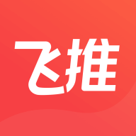 飞推app