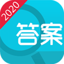 寒假作业答案app