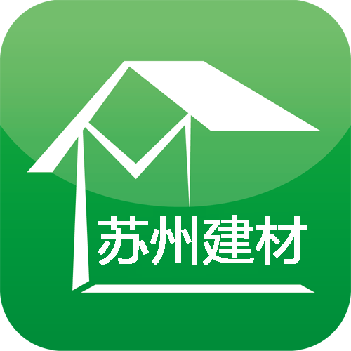 苏州建材网app