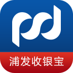 浦发收银宝app