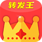 转发王app