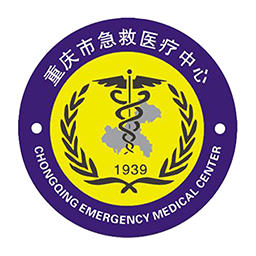 重庆市急救医疗中心app