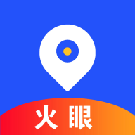 火眼app(违章查询)