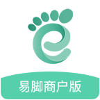 易脚商户版app