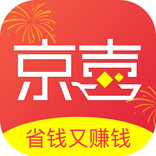 京喜券app