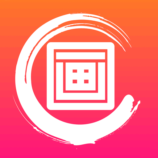 快画app
