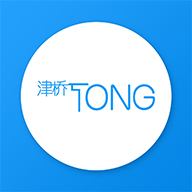 津桥通app