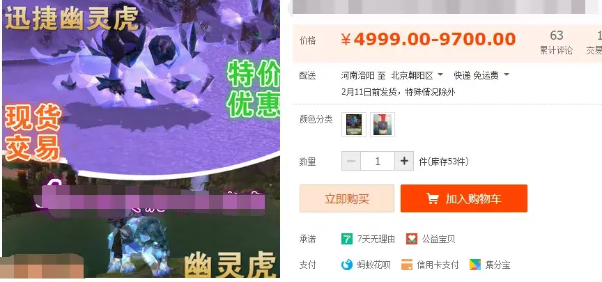 地精杂烩煲的正确打开方法,魔兽世界地精杂烩煲在哪获得?