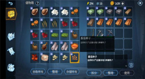 凛冬冰原守卫者1
